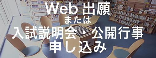 インフルエンザなどの学校感染症による出席停止の扱いについて