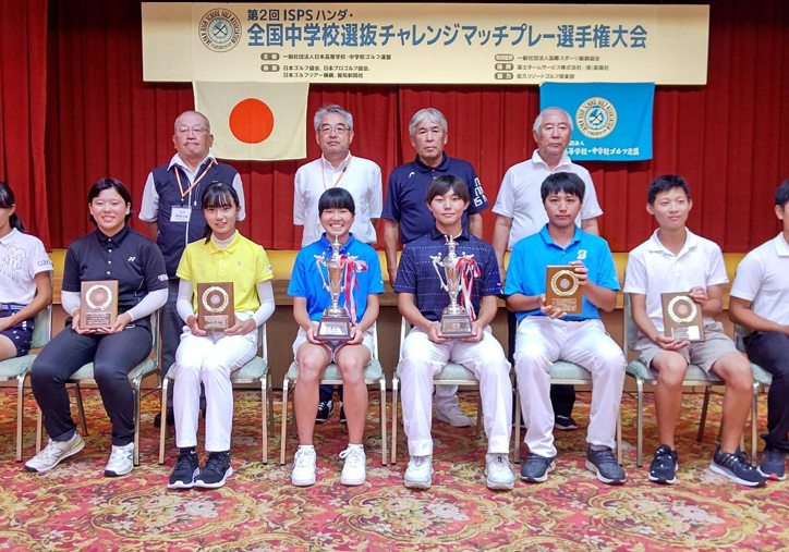 ゴルフ部 全国中学校選抜チャレンジマッチプレー選手権大会優勝 新着情報 甲南高等学校 中学校